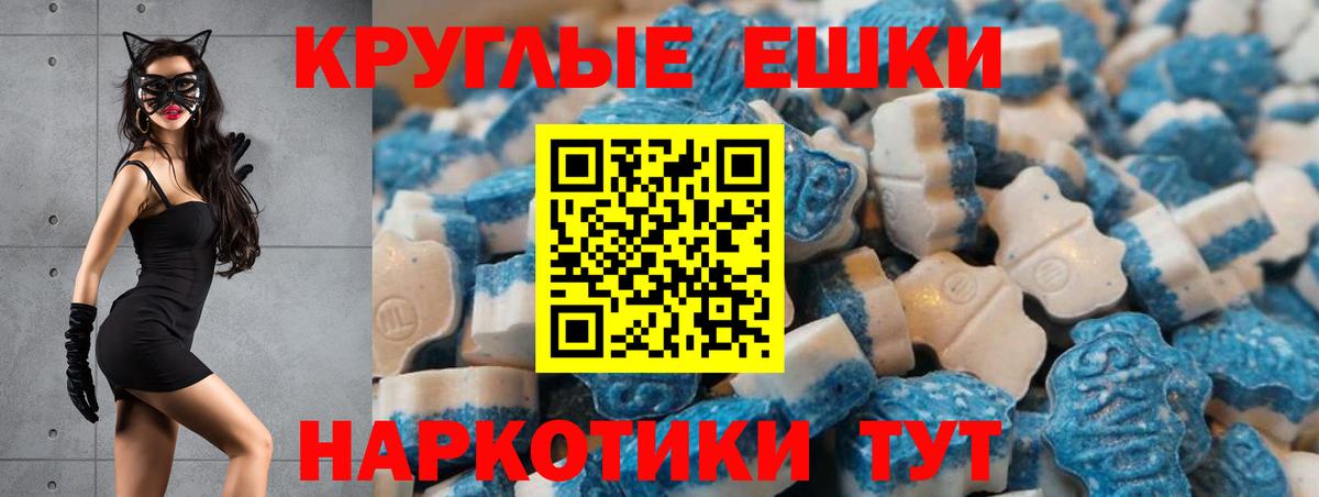 Тверь  Экстази  Вход с VPN  Экстази Punisher 