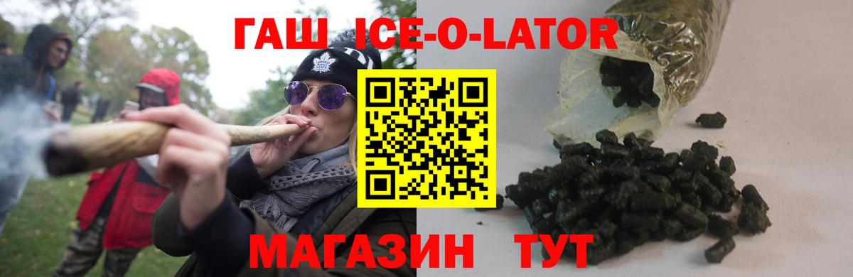 ГАШ убойный Тверь
