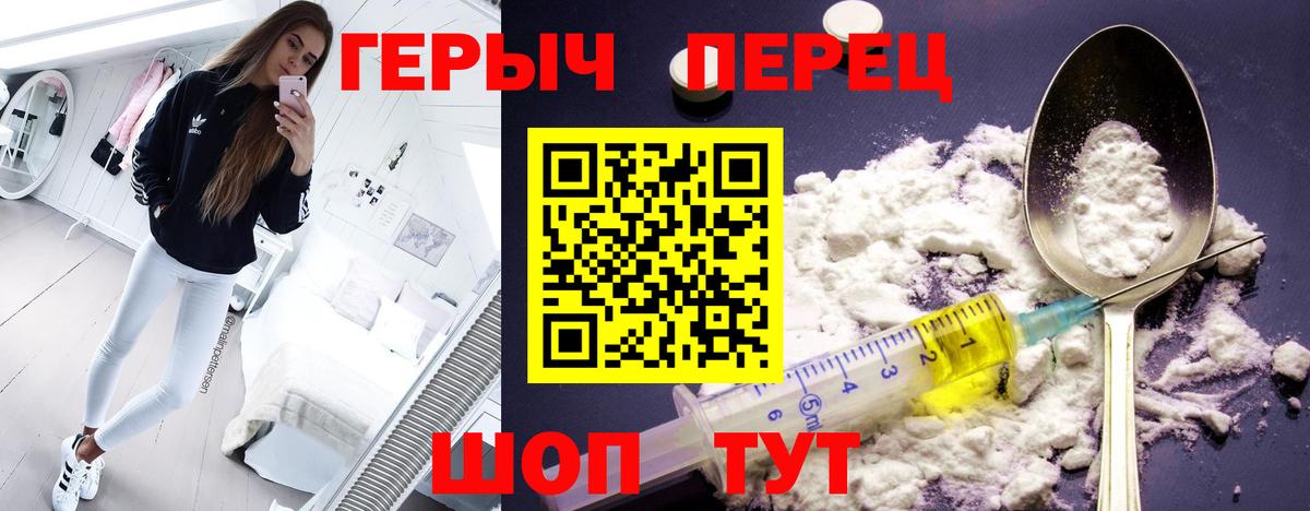 Героин афганец Тверь