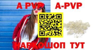 мефедрон Краснознаменск