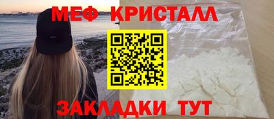 spice Краснокаменск