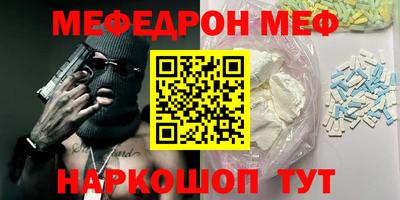 spice Краснокаменск