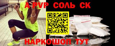 стафф Краснодар