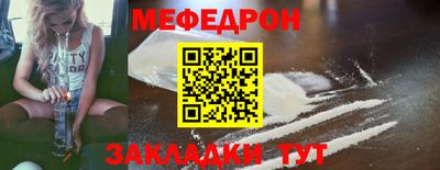стафф Краснодар