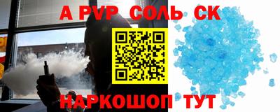 стафф Краснодар