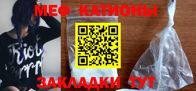 spice Краснокаменск
