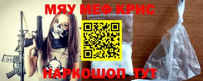 spice Краснокаменск