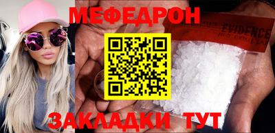 стафф Краснодар