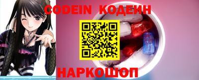 мефедрон Краснознаменск