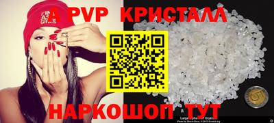spice Краснокаменск