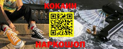 мефедрон Краснознаменск