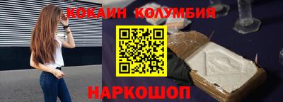мефедрон Краснознаменск