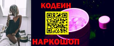 стафф Краснодар
