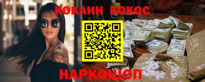 стафф Краснодар