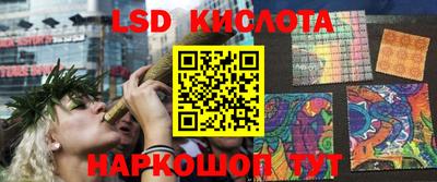 spice Краснокаменск