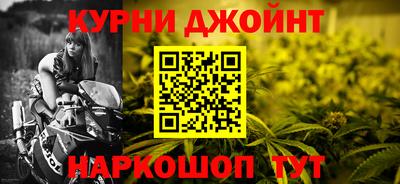spice Краснокаменск