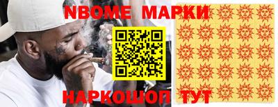 стафф Краснодар