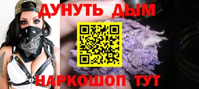 стафф Краснодар