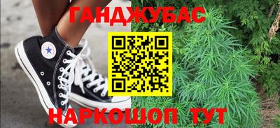мефедрон Краснознаменск