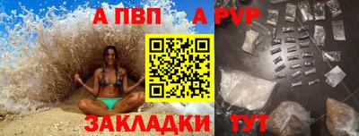 стафф Краснодар