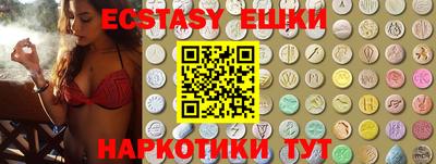 стафф Краснодар