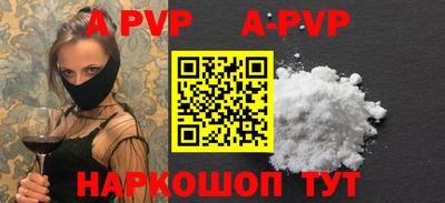 мефедрон Краснознаменск
