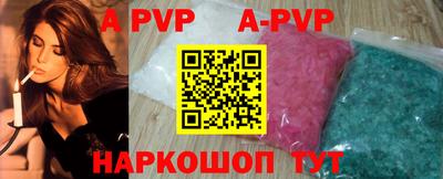 стафф Краснодар