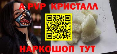 стафф Краснодар