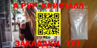 стафф Краснодар