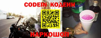 spice Краснокаменск