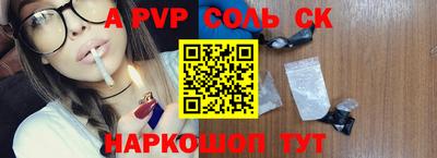 стафф Краснодар
