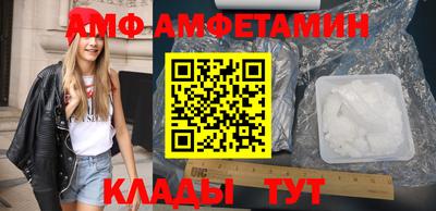 стафф Краснодар