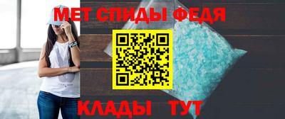 spice Краснокаменск