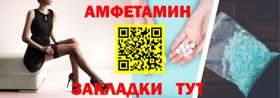 стафф Краснодар