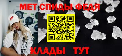 мефедрон Краснознаменск