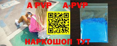 стафф Краснодар
