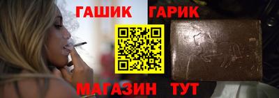 стафф Краснодар