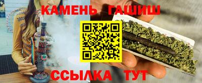 spice Краснокаменск