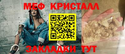 spice Краснокаменск