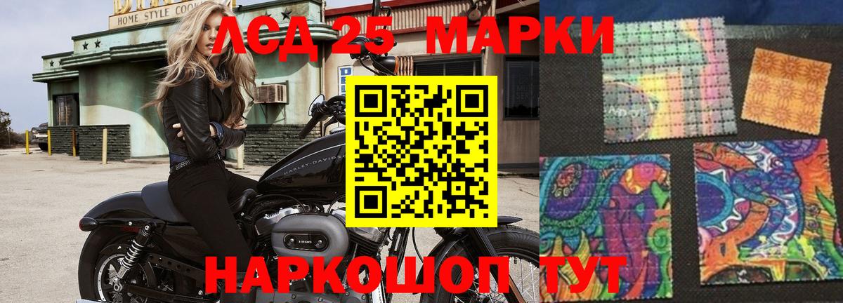 LSD-25 экстази кислота  Вход с VPN  Тверь  LSD-25 экстази ecstasy 