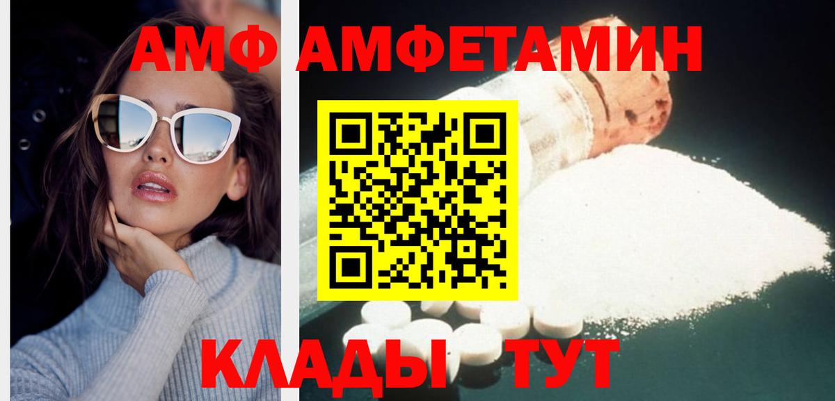 Первитин винт  Вход с VPN  Тверь 