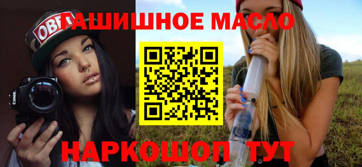 Дистиллят ТГК вейп с тгк Тверь