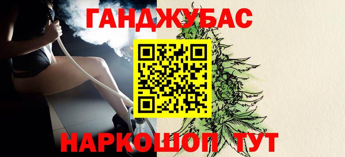 Конопля гибрид Тверь